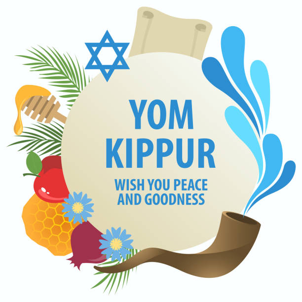 A Good New Year and a Safe Fast | Celebrating Yom Kippur by David Beaumier
